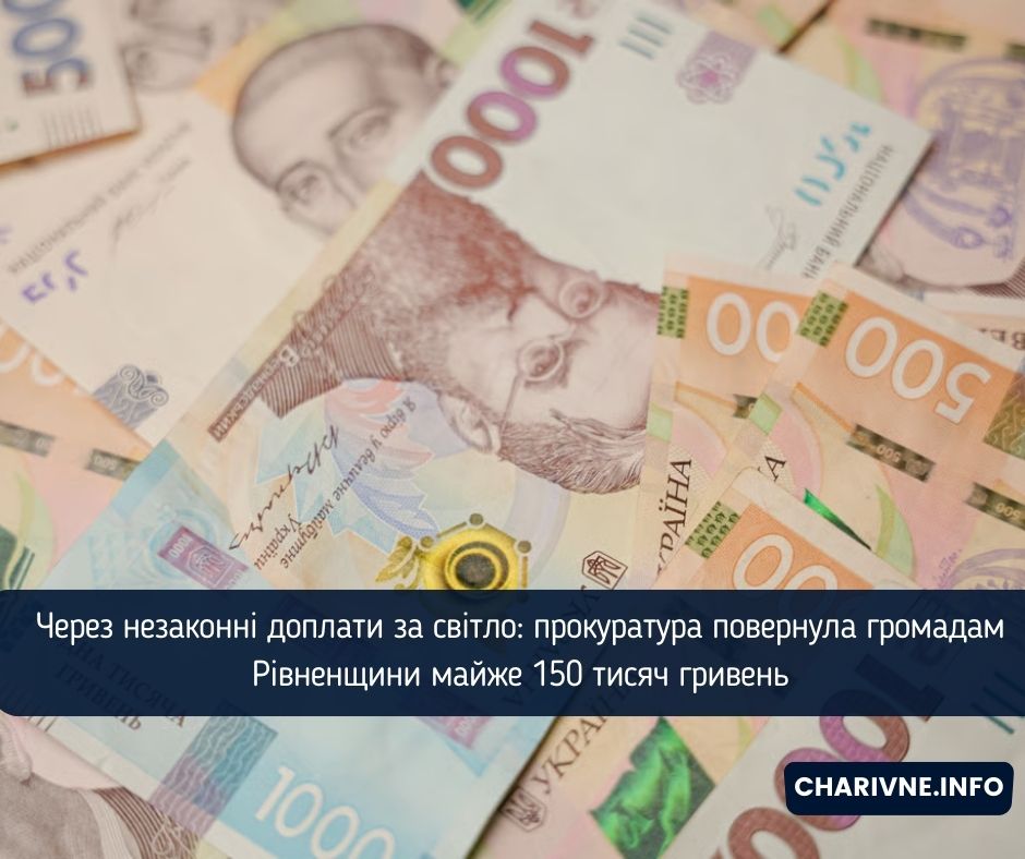 Фото ілюстративне